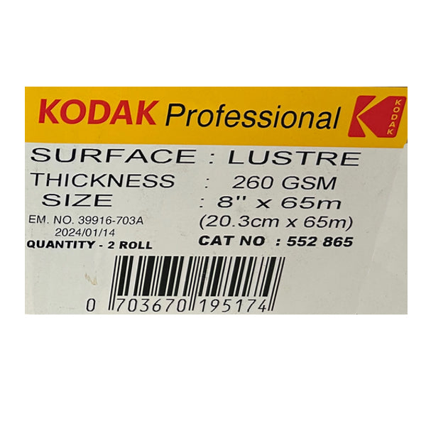 Kodak Carta per Plotter 20,3X65mt 260gr Lustre 2 Roll